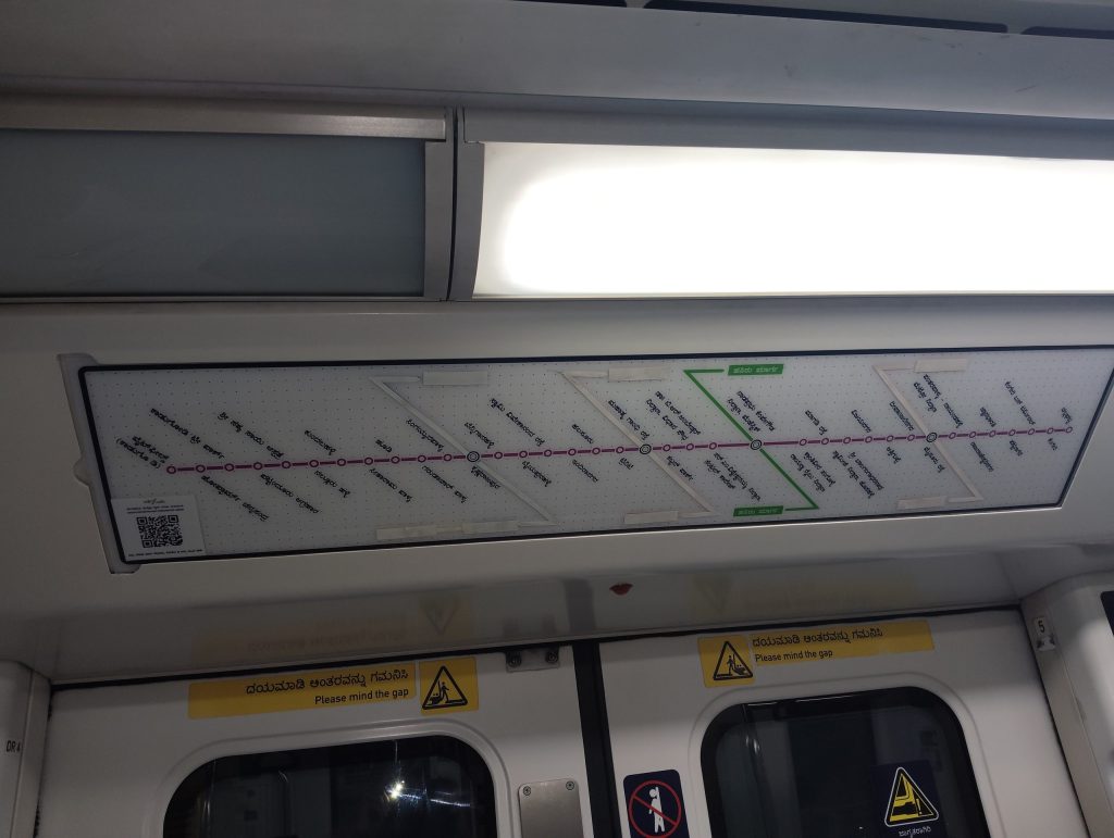 Bengaluru Metro Pink Line